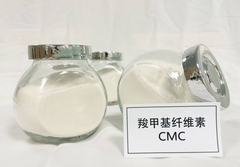 สารเสริมอาหาร CMC Stabilizer สําหรับไอศกรีม Carboxymethyl Cellulose โซเดียม