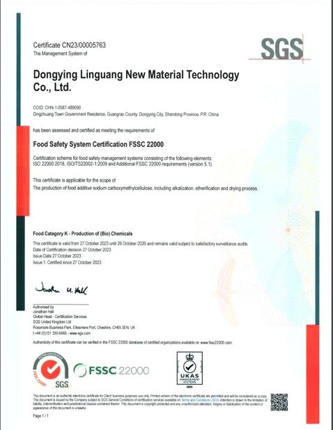 ใบรับรอง